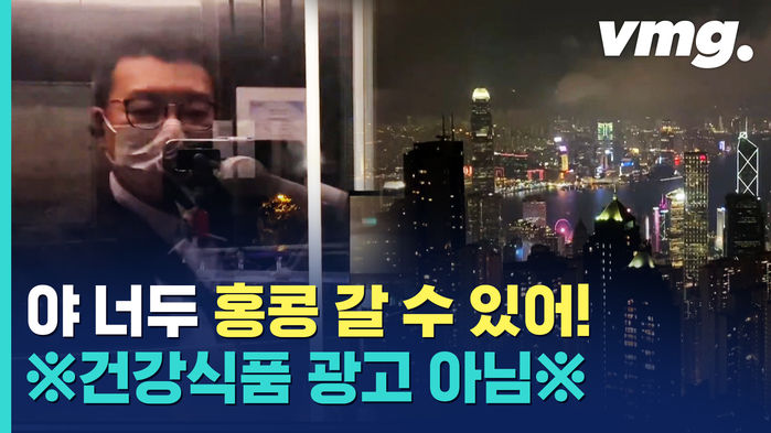 올해 수입 '0원'된 20년 차 홍콩 관광가이드&hellip;끝내?!