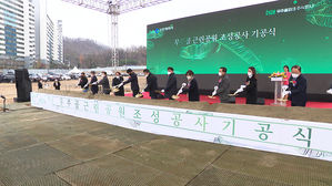인천시, 장기미집행 공원 48곳 공원화 착수