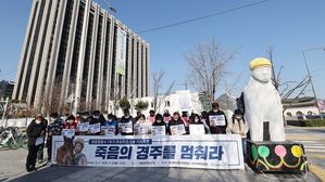 고 문중원 기수 1주기 추모주간 선포 기자회견
