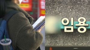 방역 소홀한 학원, 확진자 받은 시험장&hellip;노량진 수험생 뿔났다