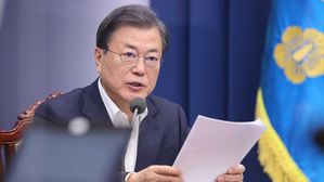 문재인 대통령