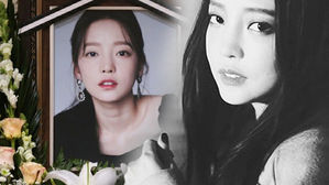 구하라