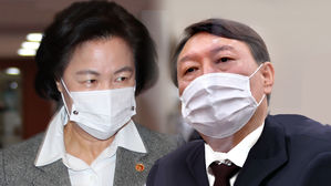 [영상] 추미애, 윤석열 총장 직무 배제