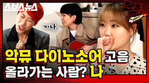 [문명특급 EP.157] 악뮤(AKMU)가 강남 한복판에서 공룡 분장한 재재 보고 도망치려다가 잡혀서 하게 된 인터뷰