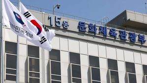 스포츠 인권 보호 체계 강화…19일부터 '최숙현법' 시행