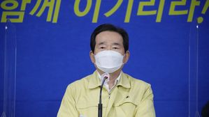 정세균 국무총리