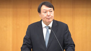 윤석열 검찰총장