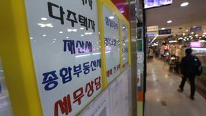 종부세, 재산세, 세무상담