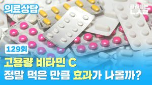 뽀얀거탑 의료상담 129회
