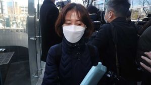 박은정 법무부 감찰담당관