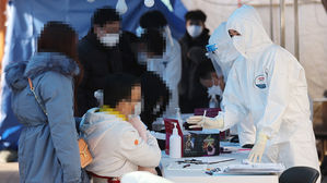 코로나19 선별진료소