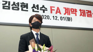 2021년 FA 중 가장 먼저 계약한 김성현 (사진=SK 와이번스 제공, 연합뉴스)