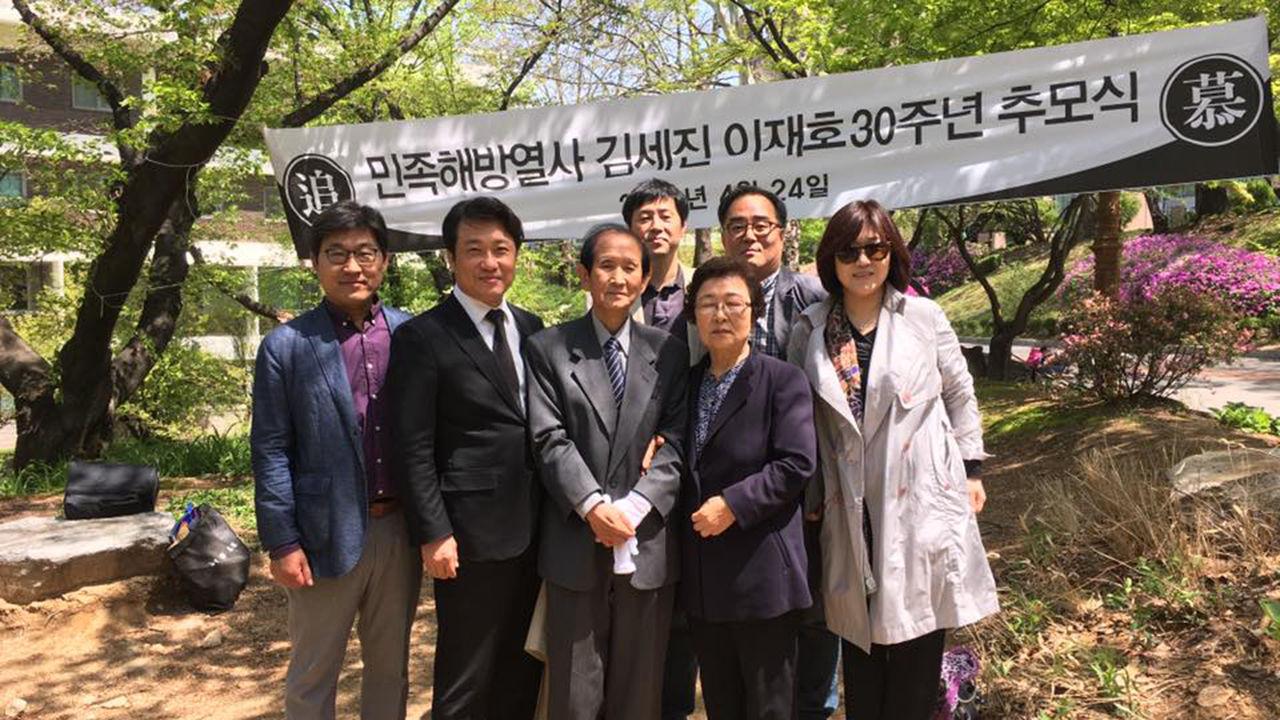 [그, 사람] 이왕준