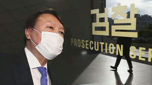 윤석열 총장/검찰