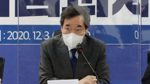 이낙연 민주당 대표
