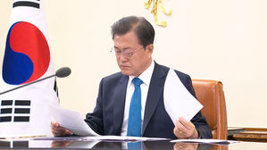 문재인 대통령