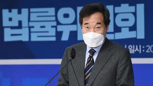 더불어민주당 이낙연 대표