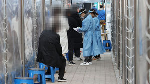 코로나19 선별진료소