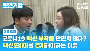 뽀얀거탑263