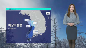 날씨 - 12시 뉴스 (양태빈)