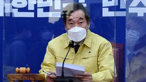 더불어민주당 이낙연 대표