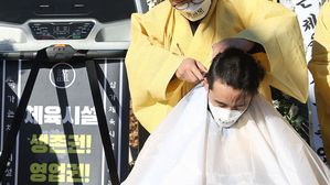 "체육시설 죽였다" 관장들이 '삭발' 나선 이유