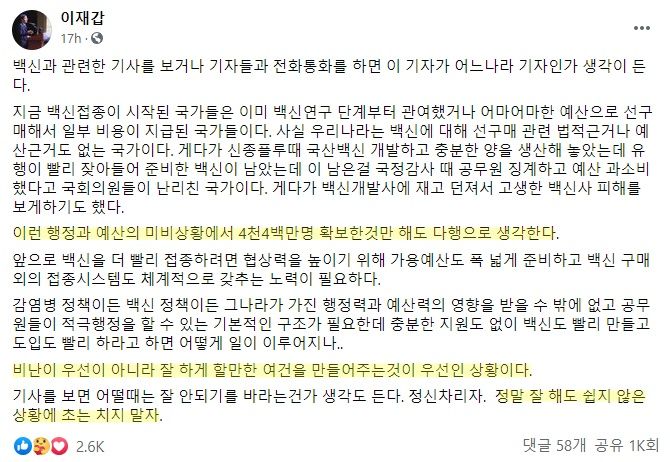 '초는 치지 말자