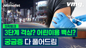 [닥저] 다른 나라는 접종 시작하는데, 우리는 언제?
