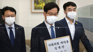 더불어민주당 천준호(왼쪽부터), 신동근, 김남국 의원