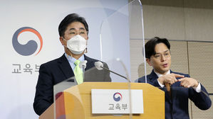 "올해 수능, 코로나 학력 격차 없어"…상위권 경쟁 치열할 듯