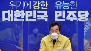 이낙연 더불어민주당 대표