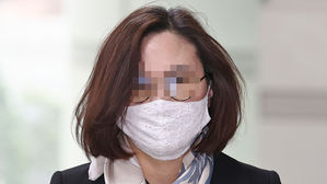 정경심 동양대 교수