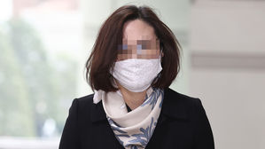 정경심 동양대 교수