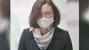 정경심