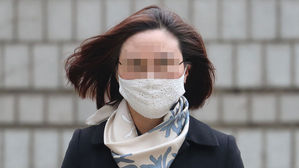 정경심