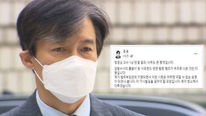 조국