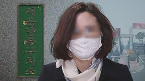 정경심