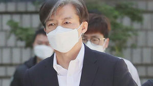 조국