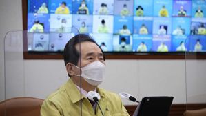 정세균 국무총리