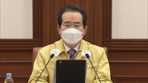 [영상] 정부 백신