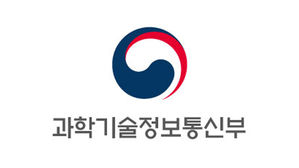 과학기술정보통신부 (사진=과학기술정보통신부 제공, 연합뉴스)