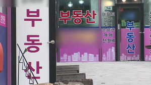 부동산 전세매물