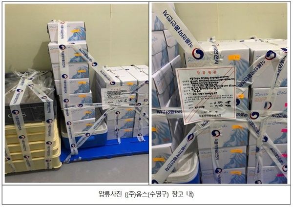 식품의약품안전처 보도자료 발췌