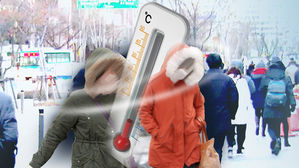 중부 한파특보