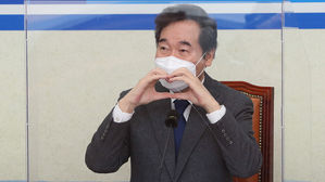 더불어민주당 이낙연 대표