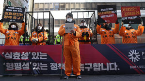 실내체육시설업계의 호소, 기자회견