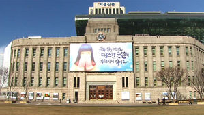 서울시