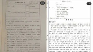 지난 5일 출제된 제10회 변호사 시험 문제(왼쪽)과 연세대 로스쿨 모의시험 자료 (사진=SNS 캡처, 연합뉴스)