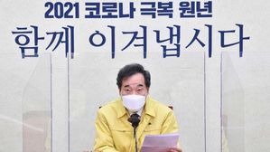 더불어민주당 이낙연 대표