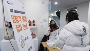 지난해 2월 동계체전 경기장에 설치된 문진표 작성대